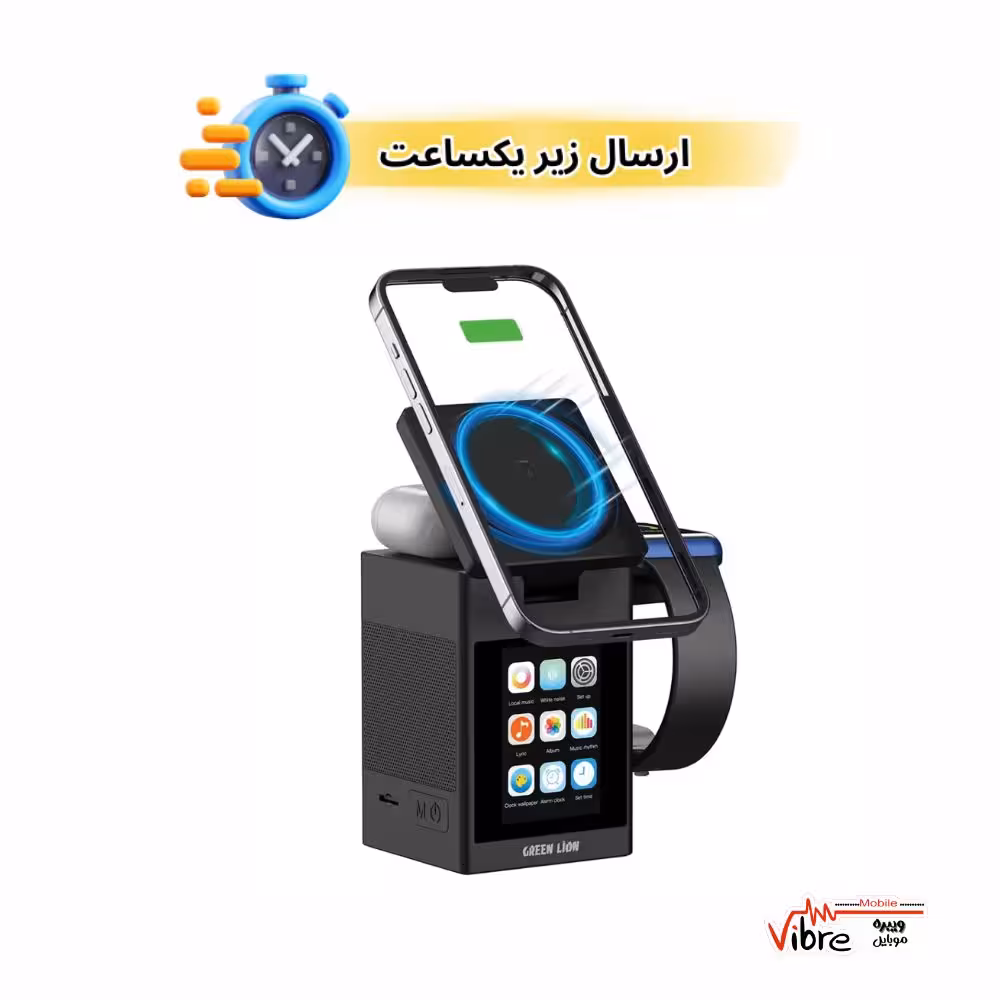 استند شارژر بی‌سیم گرین لاین با صفحه نمایش LCD و بلندگو مدل Green Lion Smart Station Pro LCD Wireless Charger with Speaker