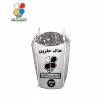 خاک مخصوص پرورش حلزون 300 کیلویی