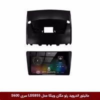 مانیتور اندروید رنو مگان برند وینکا مدل LDS855 سری S600