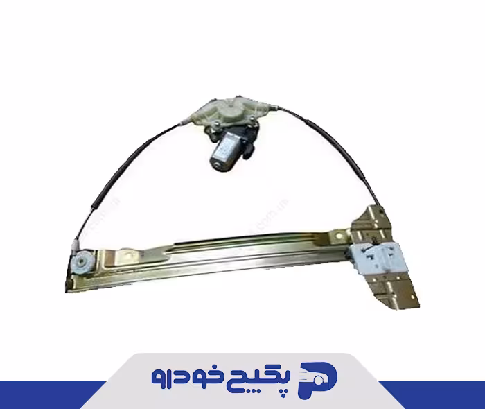 موتور شیشه بالابر عقب چپ A13-6204130 چری