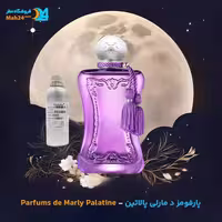 عطر Parfums de Marly Palatine