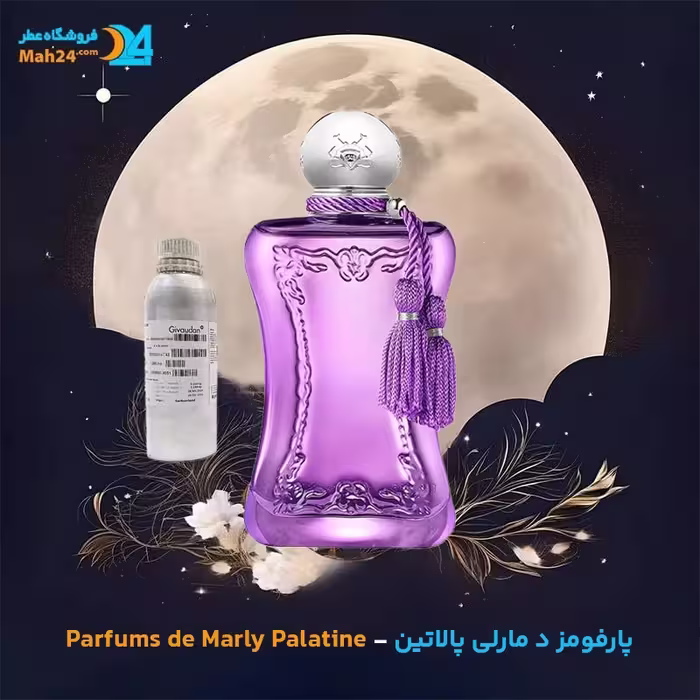 عطر Parfums de Marly Palatine