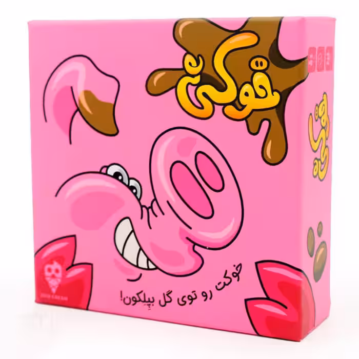 بازی فکری خوکی