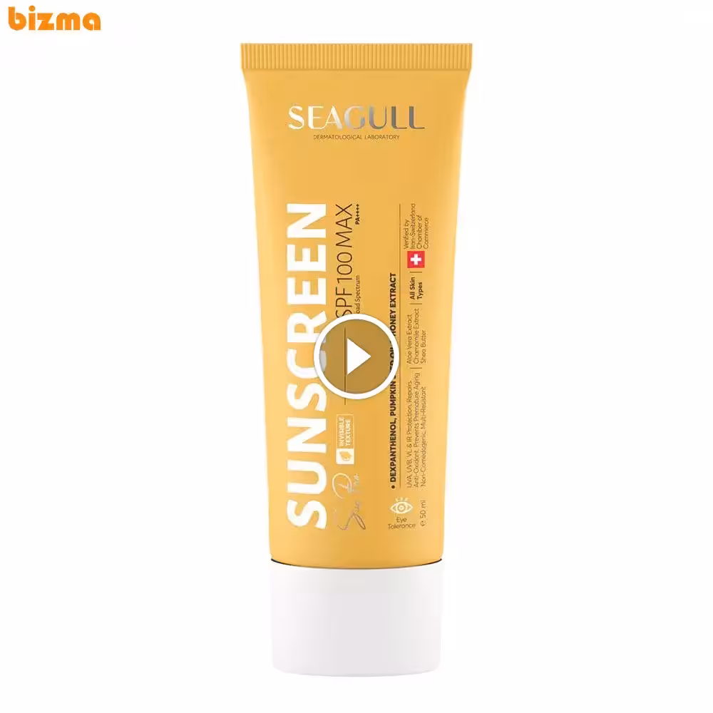 کرم ضد آفتاب بی رنگ سی گل SPF100 مناسب انواع پوست‌ حجم 50 میلی‌لیتر