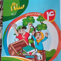 پیک دگمه ای آدینه سلام پایه چهارم