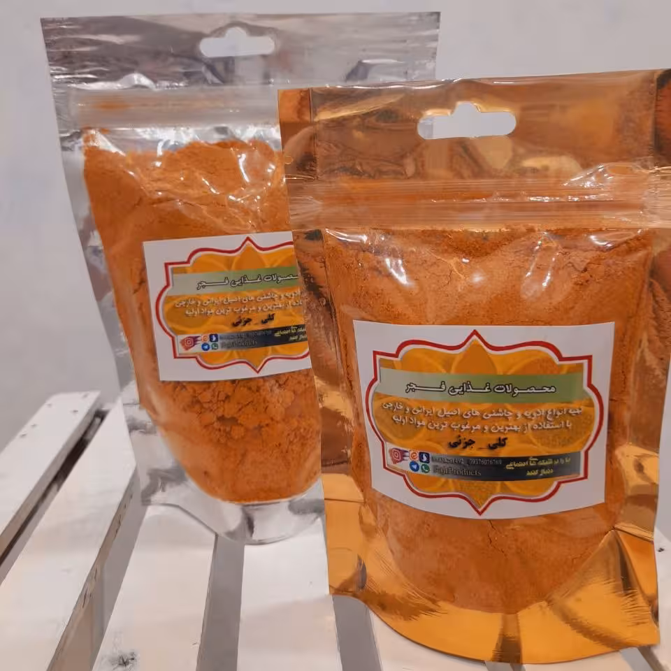 ادویه قیمه 70 گرمی