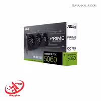کارت گرافیک ایسوس مدل GRAPHICS CARD ASUS PRIME OC Geforce RTX 5060 8GB