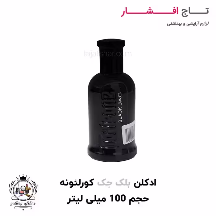 ادوپرفیوم بلک جک برند کورلئونه