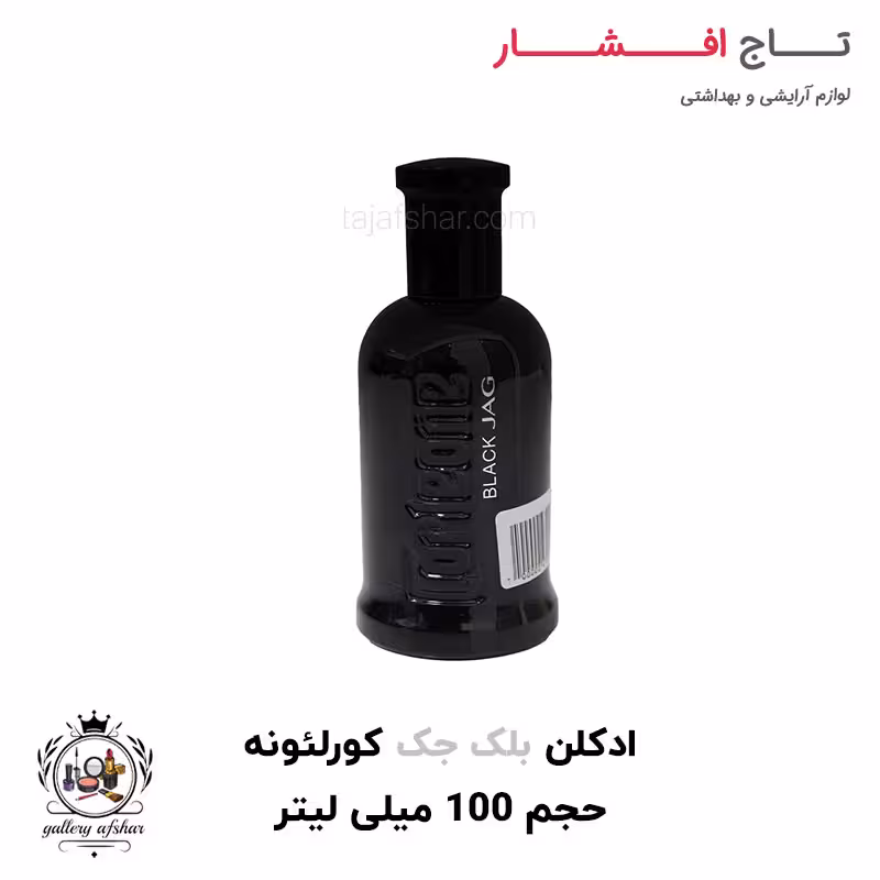 ادوپرفیوم بلک جک برند کورلئونه