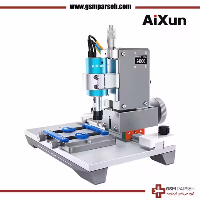 دستگاه CNC JC - دستگاه سی ان سی AIXUN CHIP GRINDER CNC