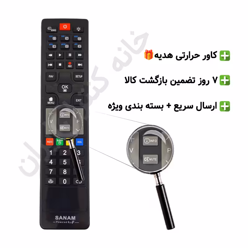 کنترل تلویزیون ال ای دی صنام Sanam اینفودار (طرح آلفا)