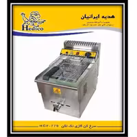 سرخ کن گازی تک لگن شیردار هدیکو مدل HEDICO HGF-779
