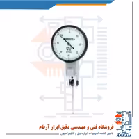 ساعت شیطونکی اینسایز پایه بلند مدل 08-2383