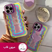 قاب موبایل آیفون هپی لایف هفت رنگ   پاپسوکت قلبی بنفش - کد (97462)