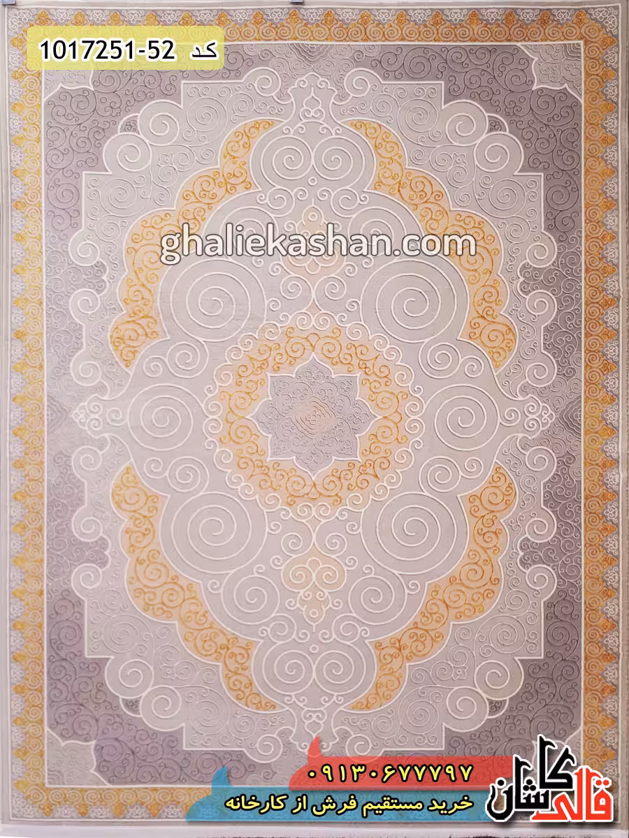 فرش ترک فانتزی 700 شانه طرح آسمان زمینه زرد طلایی کاشان