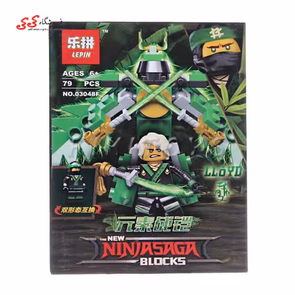 لگو نینجاگو مووی لپین LEPIN 03048F LOYD