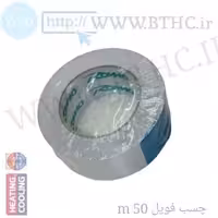 چسب فویلی دودکش(P) 5032