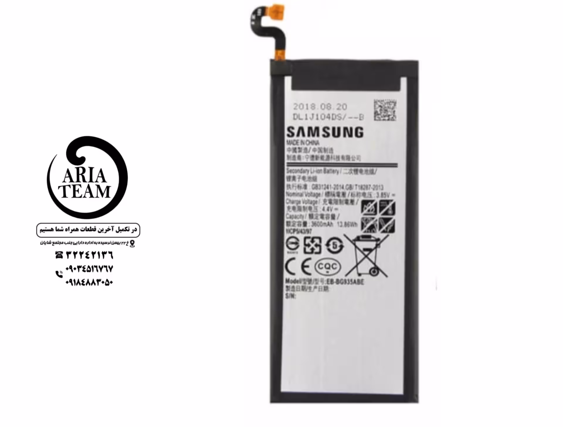 باطری سامسونگ s7edge / G935