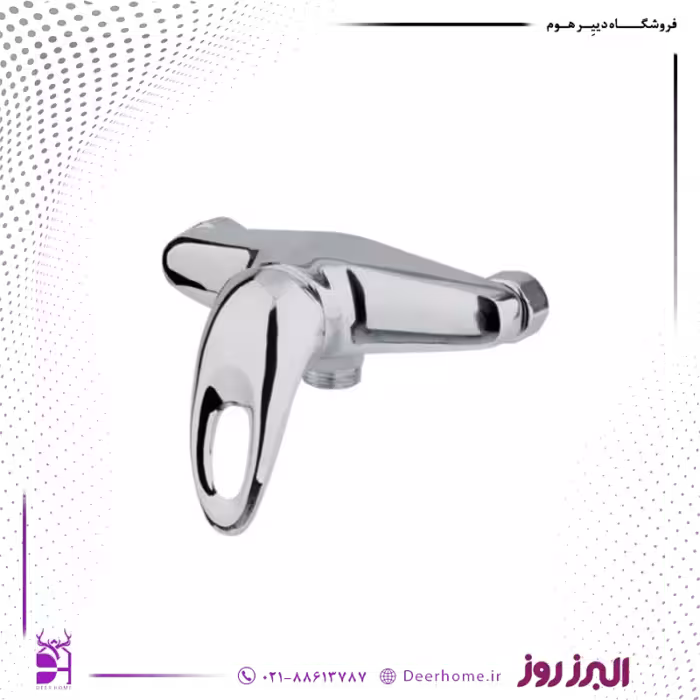 شیر توالت البرز روز مدل مرجان