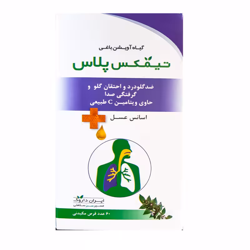 قرص مکیدنی تیمکس پلاس ایران داروک