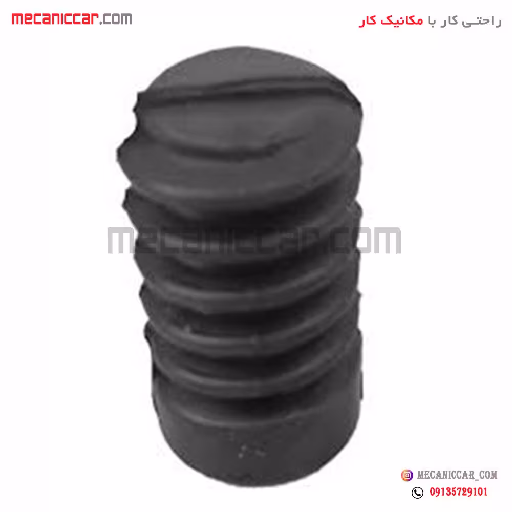 ضربه گیر درب موتور (کاپوت) پیچی پیکان