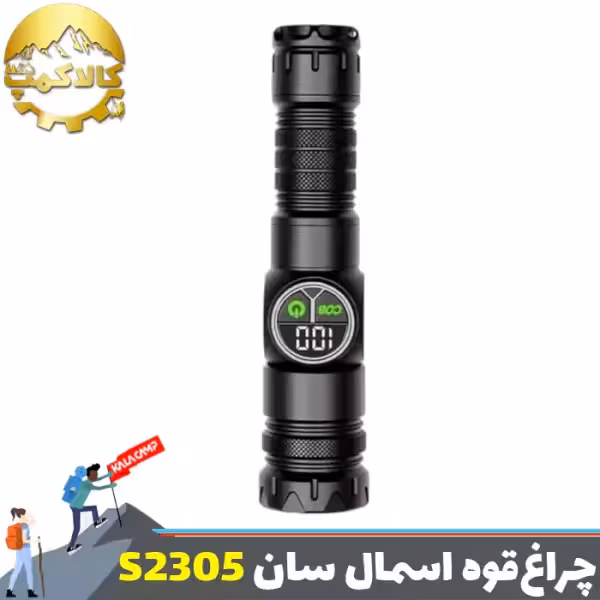 چراغ قوه دستی فانوسی اسمال سان مدل ZY-S2305