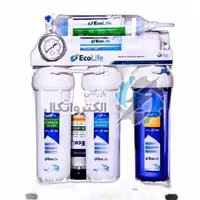 دستگاه تصفیه آب اکولایف مدل اکوپلاس Eco Plus (ارسال رایگان) ا Eco Life EcoPlus