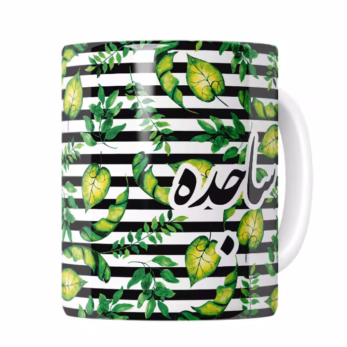 خرید ماگ-لیوان   ساجده