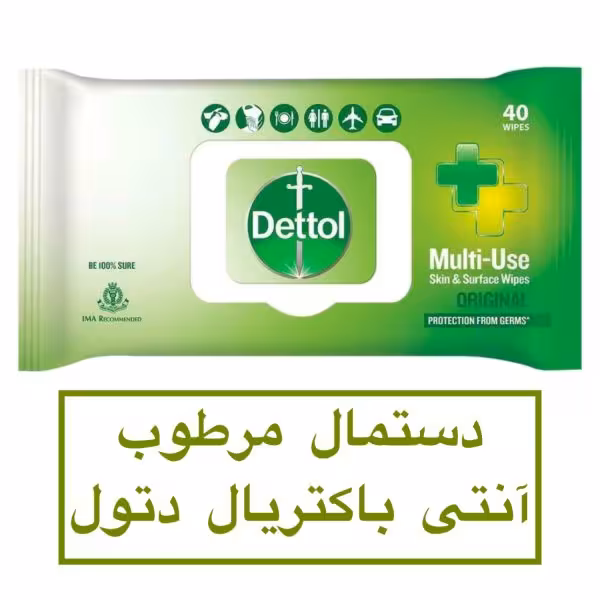 دستمال مرطوب آنتی باکتریال دتول  مدل Original  مناسب پوست و سطوح 40عددی