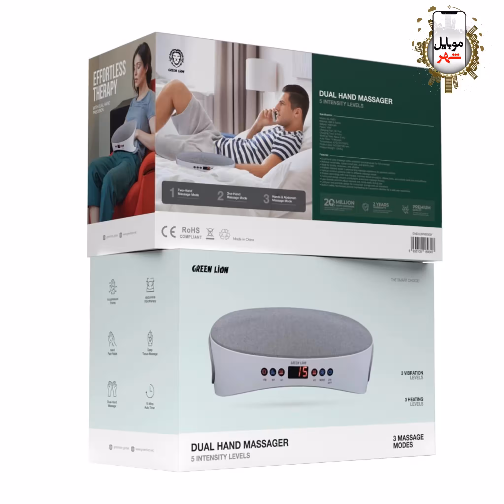 ماساژور دست دوگانه گرین Green Dual Hand Massager 5 Intensity Levels