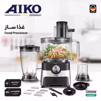 غذا ساز 24 کاره AIKO کد 463 B0018