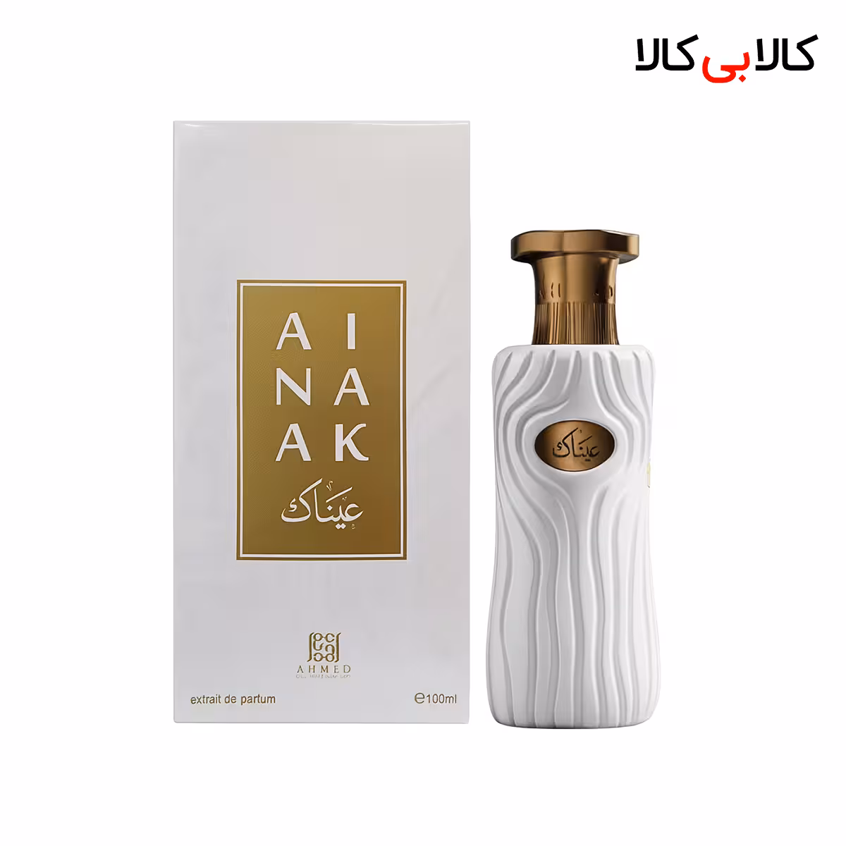 ادکلن احمد المغربی عیناک مردانه و زنانه اصل حجم 100 میلی لیتر