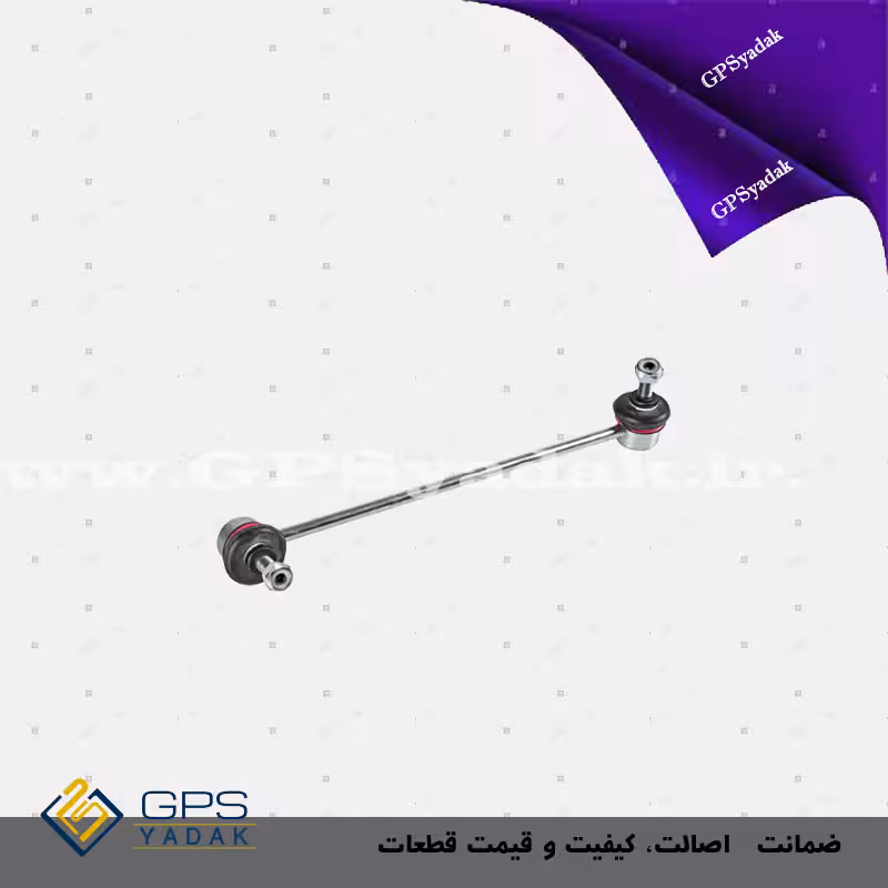 میل موجگیر جلو راست هیوندای کوپه FX