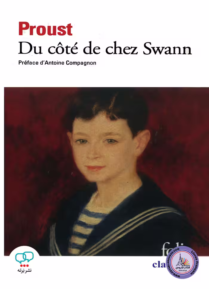 رمان فرانسوی Du Cote de Chez Swann