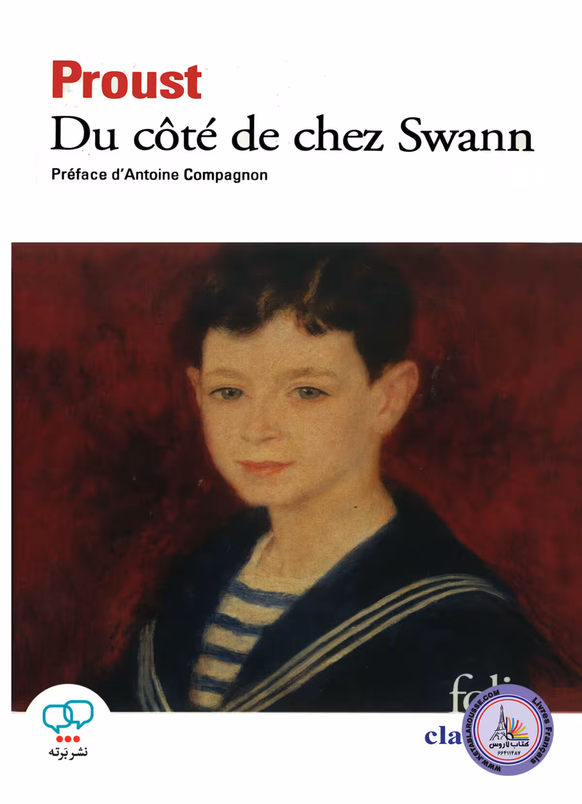 رمان فرانسوی Du Cote de Chez Swann