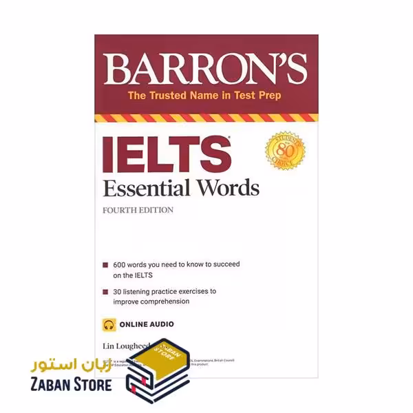 Essential Words for Ielts Fourth Edition اسنشیال وردز فور آیلتس ویرایش چهارم