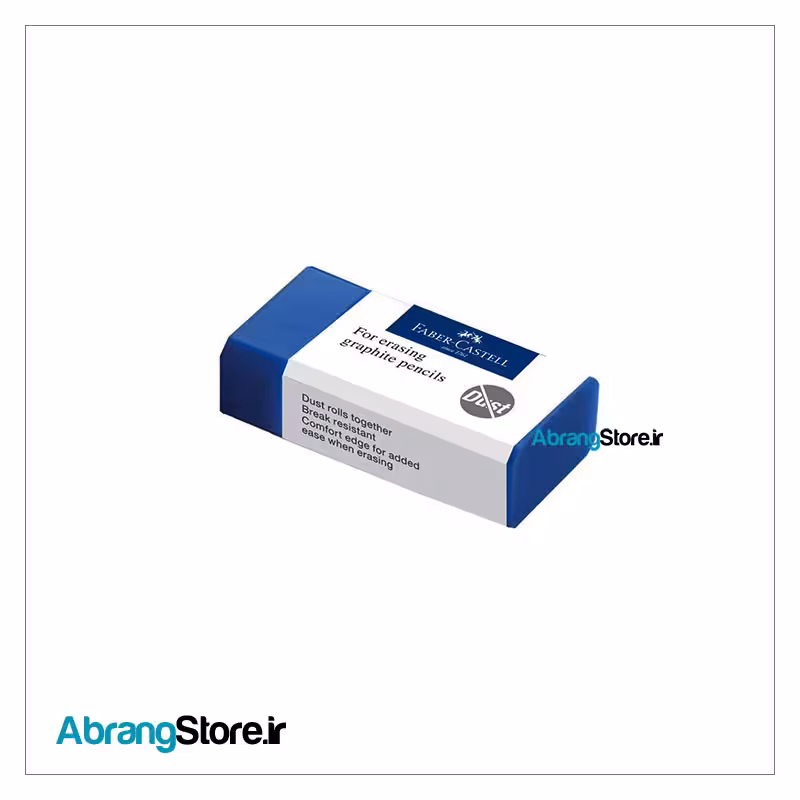 پاک کن فابرکاستل PVC Free آبی سایز متوسط