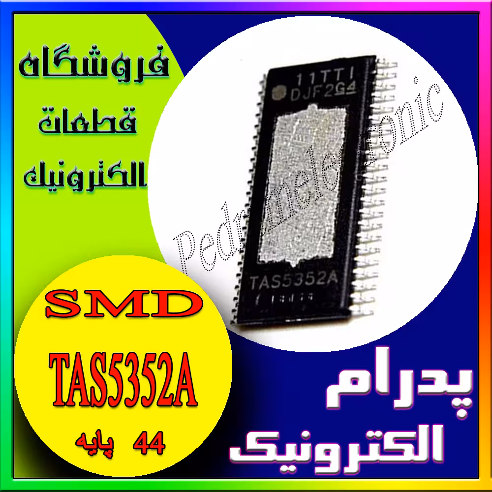 آی سی IC TAS5352A SMD-44