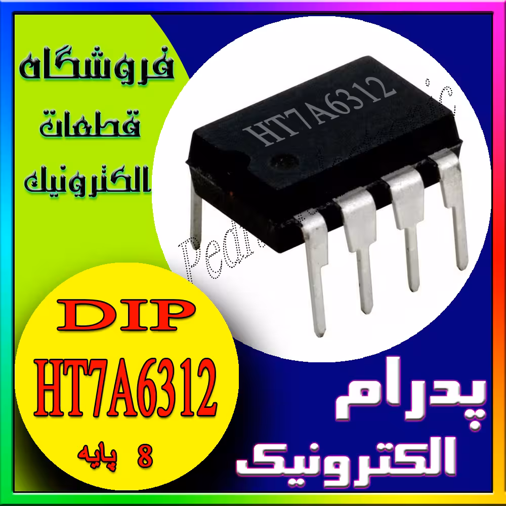 HT7A6312 DIP-8