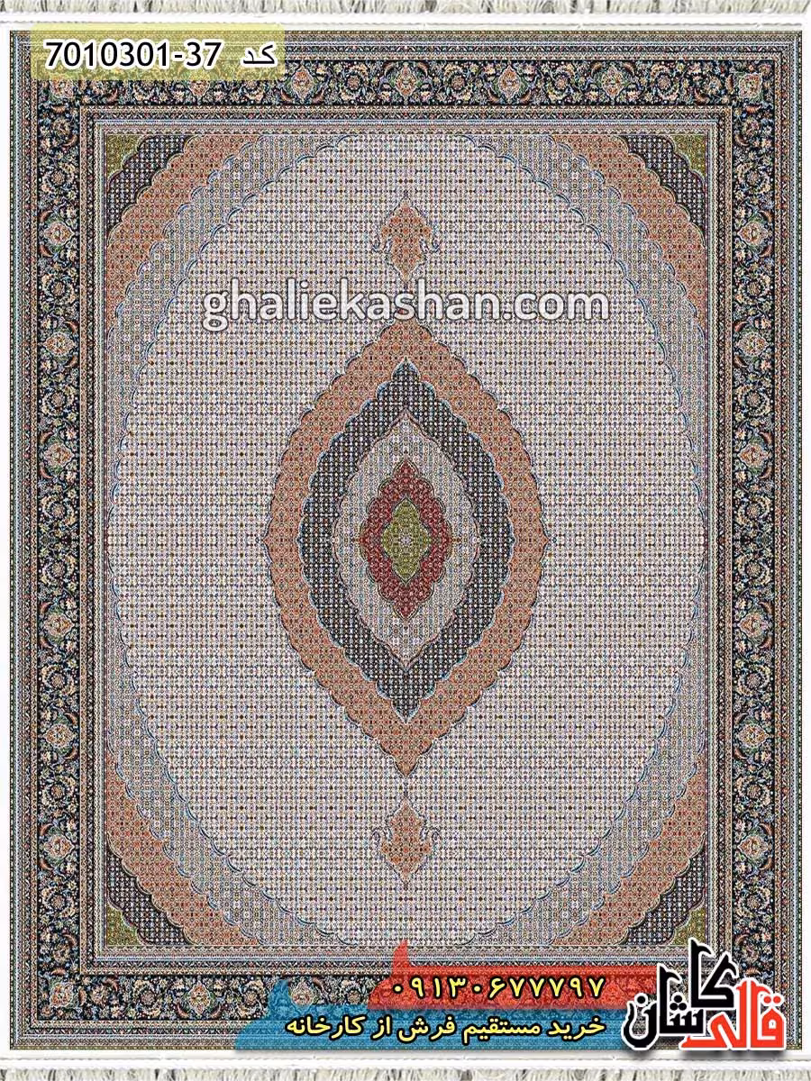 فرش 1000 شانه طرح ریز ماهی زمینه کرم کاشان