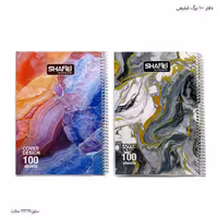 دفتر سیمی 100برگ مجلد شفیعی 109