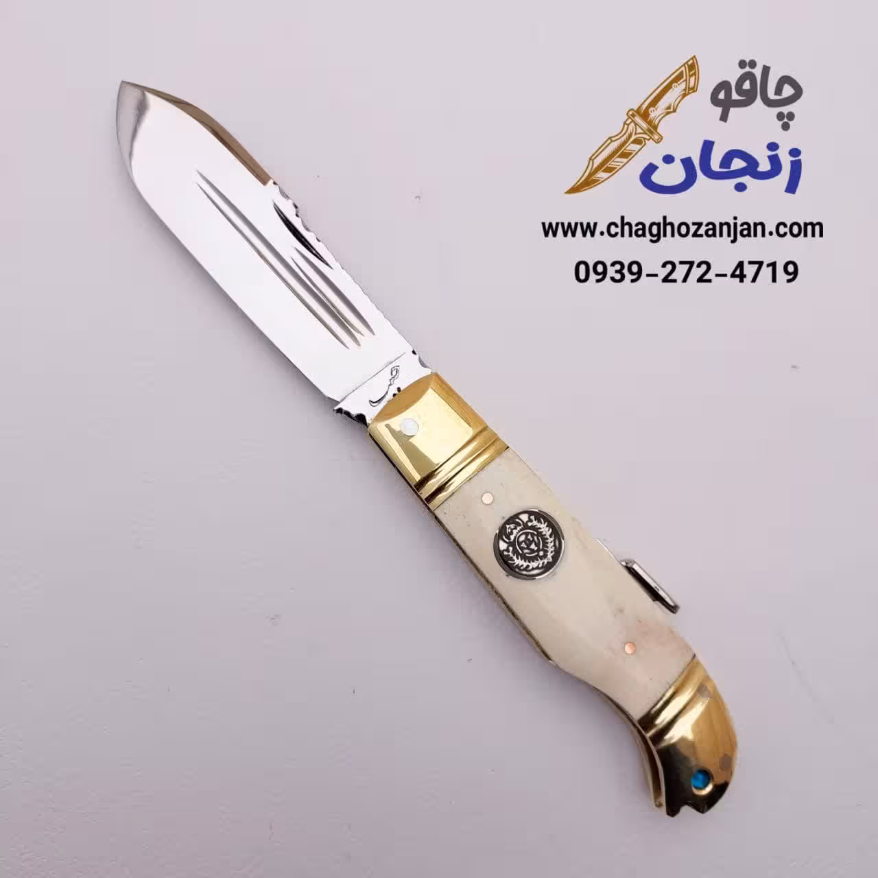 چاقو کلکسیونی حبیب مدل بادامی | رنگ سفید دسته استخوان