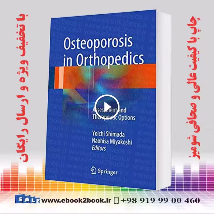Osteoporosis in Orthopedics