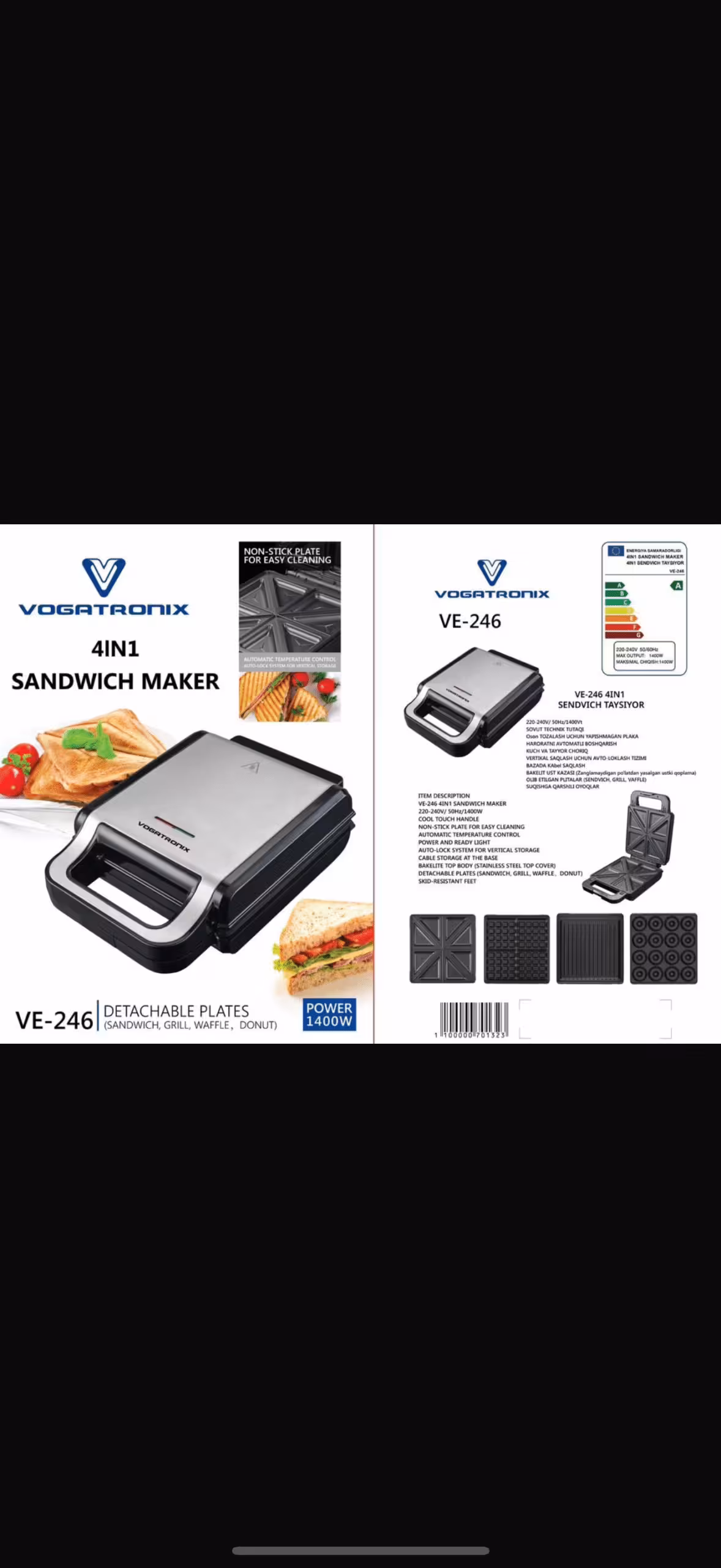 اسنک ساز ووگاتی مدل 294