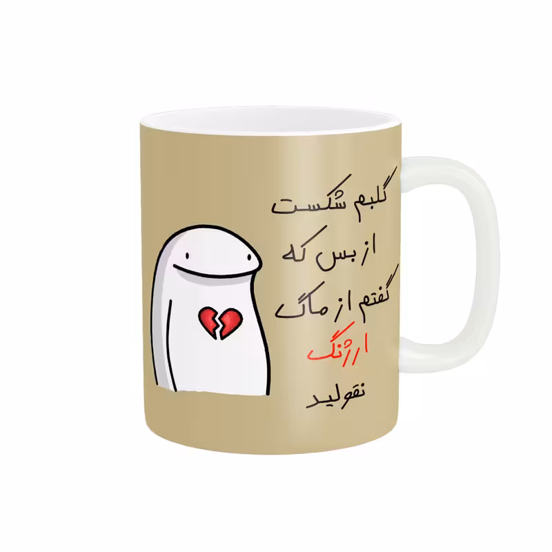 خرید ماگ-لیوان  فانتزی ارژنگ کد 2826