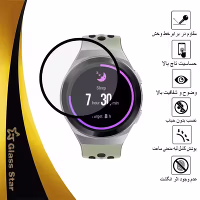 محافظ صفحه نمایش نانو گلس استار مدل PMGA مناسب برای ساعت هوشمند هوآوی Gt2e