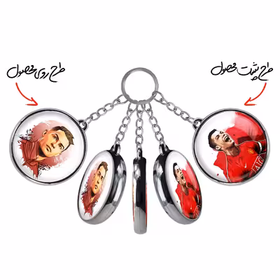 جاکلیدی خندالو طرح کریستیانو رونالدو مدل دوطرفه کد 1389713889