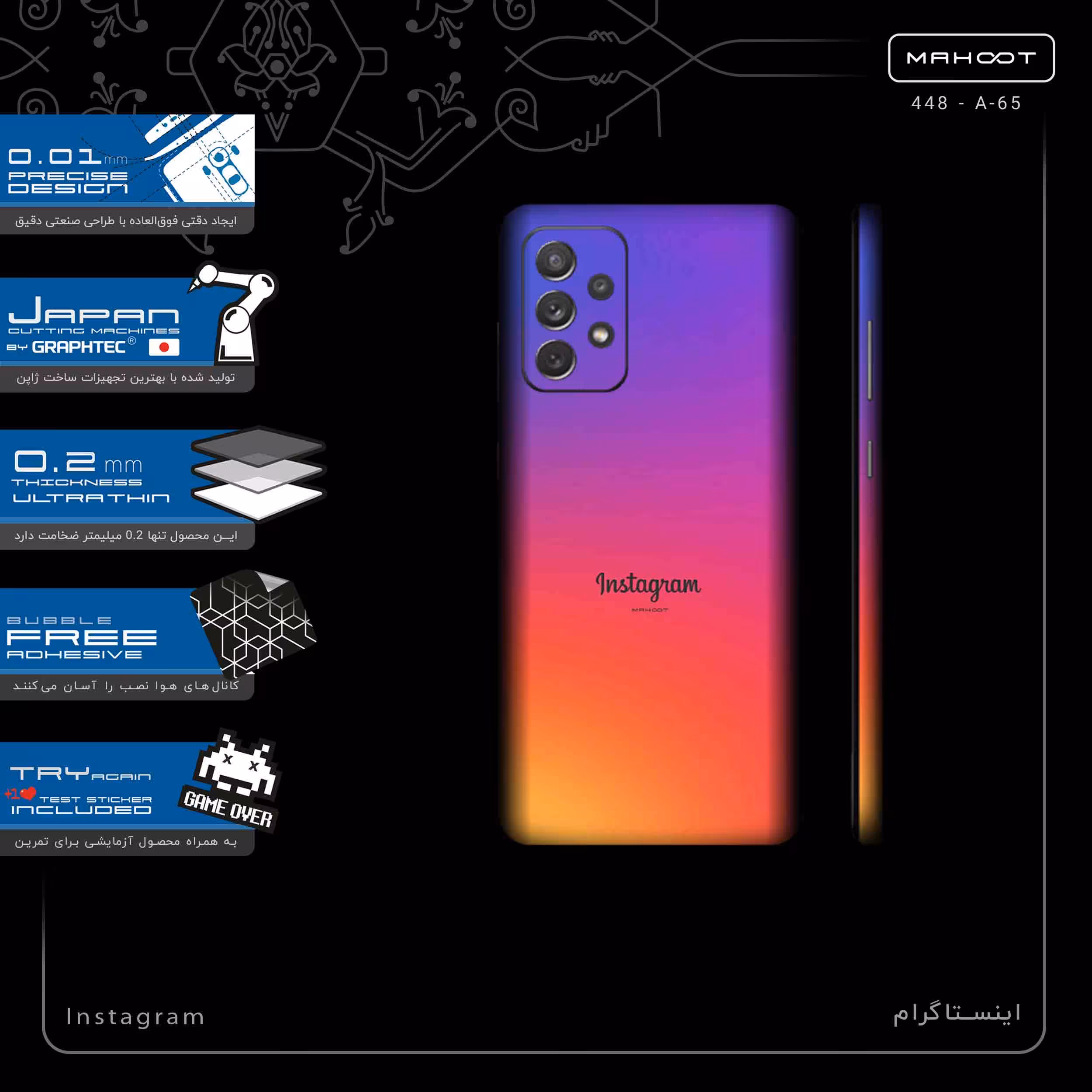 برچسب پوششی ماهوت مدل Instagram-FullSkin مناسب برای گوشی موبایل سامسونگ Galaxy A72