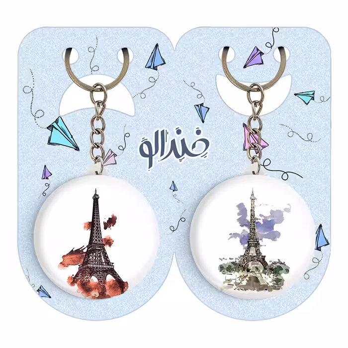 جاکلیدی خندالو مدل برج ایفل کد 2074820750 مجموعه 2 عددی