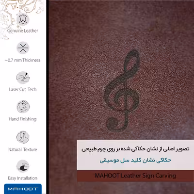 برچسب پوششی ماهوت مدل NL-SOL مناسب برای گوشی موبایل یولفون Armor 7